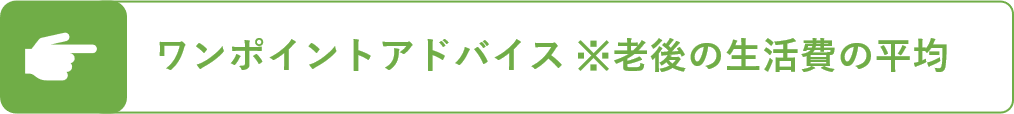 onepoint1