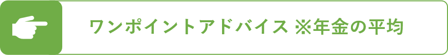 onepoint2