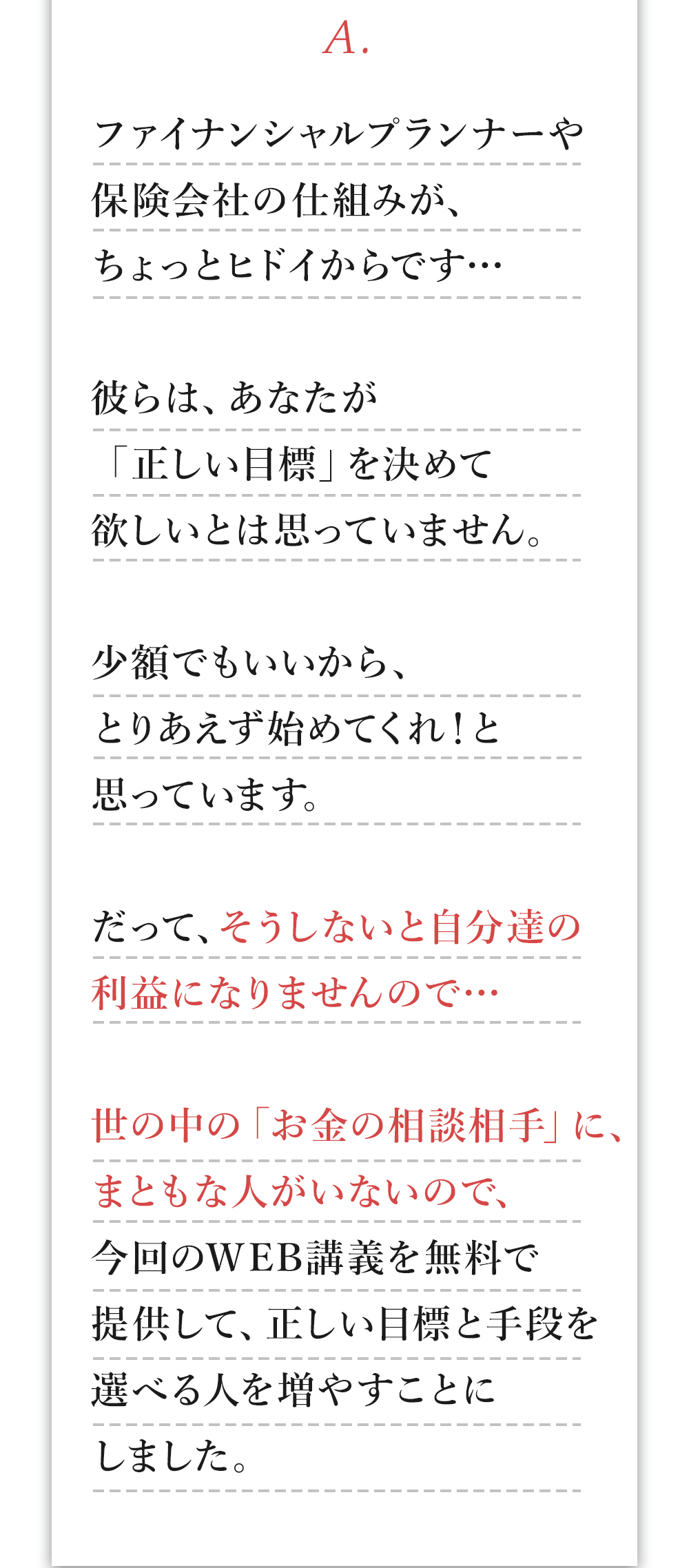 答え1
