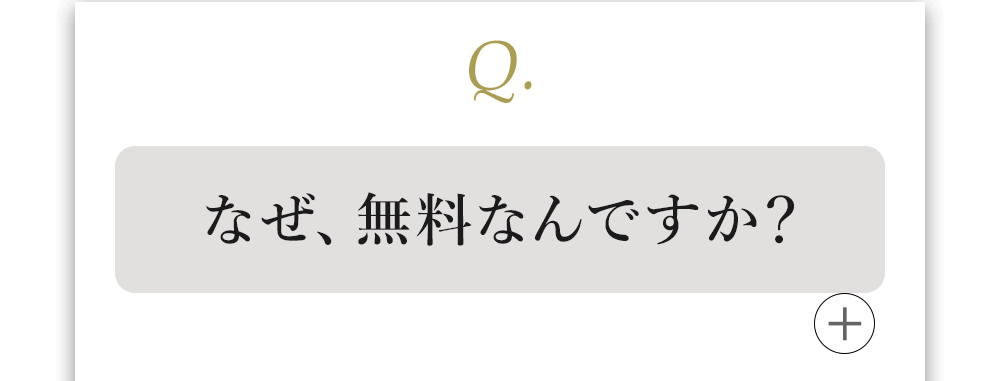 質問1