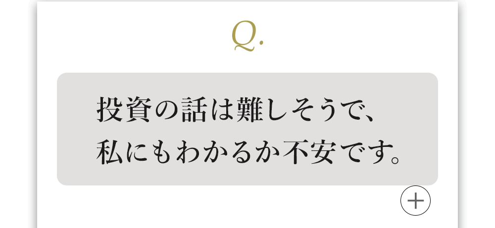 質問2