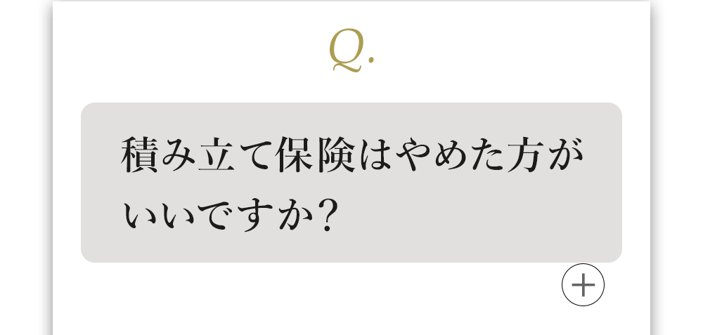 質問3