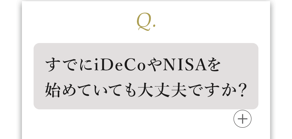 質問4